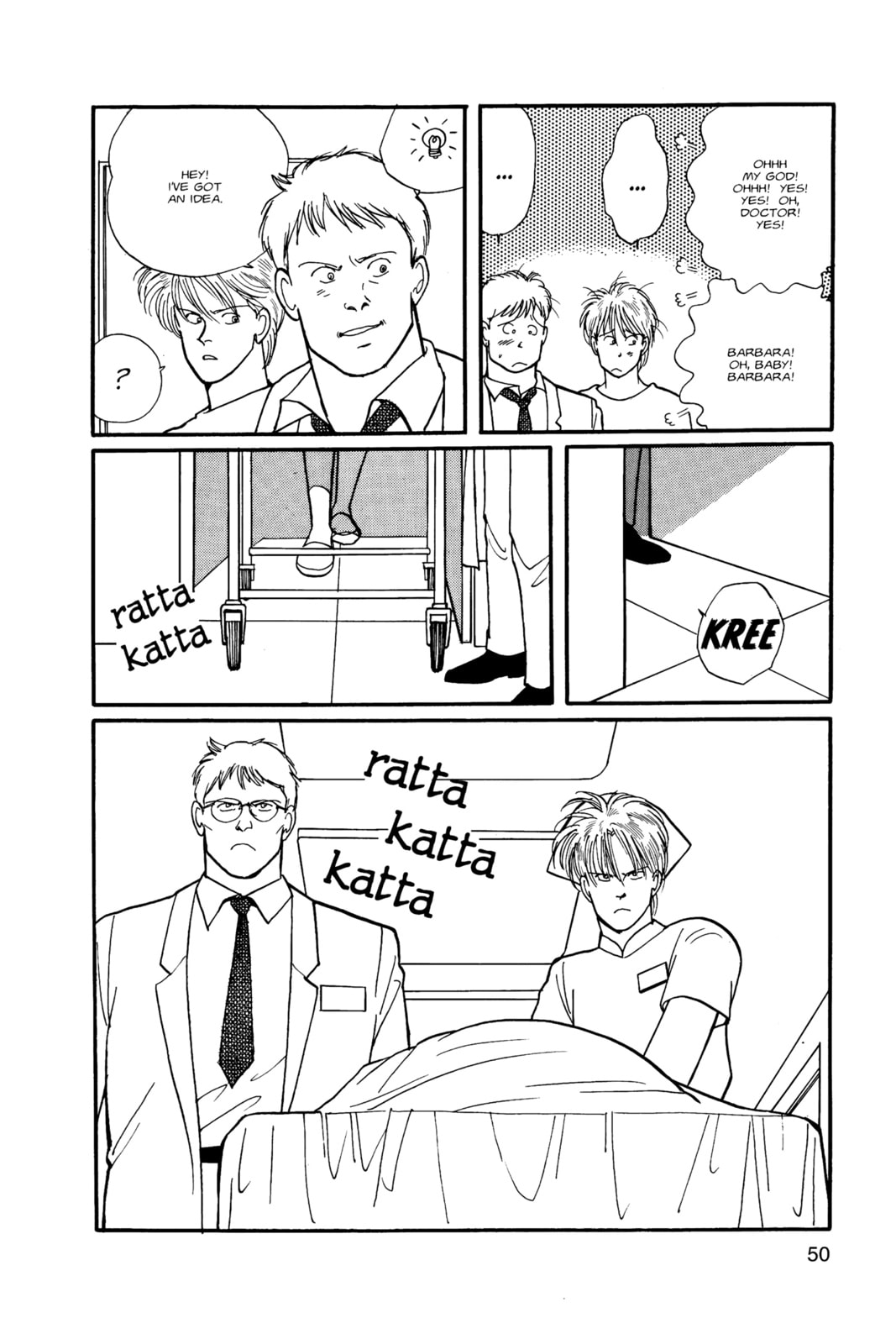 Banana Fish Chapter 11 image 046